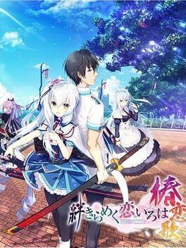 Kizuna Kirameku Koi Iroha: Tsubaki Renka Cover