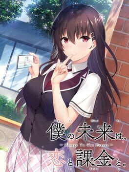 Boku no Mirai ha, Koi to Kakin to.: Charge to the Future Cover