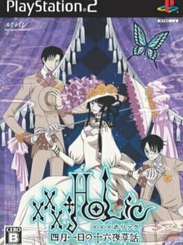 XxxHolic: Watanuki no Izayoi Sowa Cover