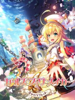 Girls Book Maker: Shiawase no Libretto Cover