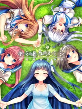 Kimi to Yumemishi Cover
