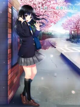 Kono Koi, Seishun ni Yori. Cover