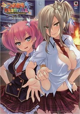 Tsuyokiss Festival Cover