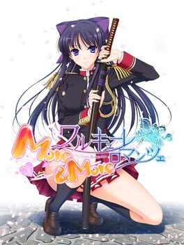 Walkure Romanze More & More Cover