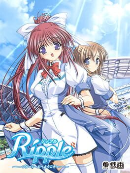 Ripple: Blue Seal he Youkoso Cover