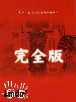 Linda Cube Kanzenban Cover