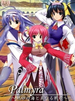 Palmyra: Nessa no Umi to Binaru Senki Cover