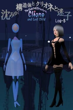 The Sinking Structure, Clione, and Lost Child: Log5 Cover