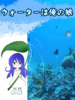 Water ha Ore no Musume Cover