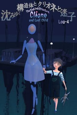 The Sinking Structure, Clione, and Lost Child: Log4 Cover