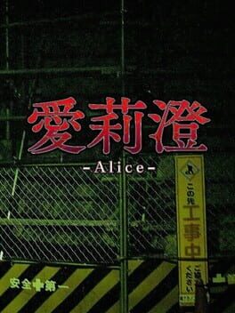 Alice Cover
