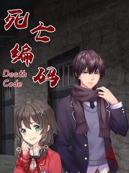 Death Code Cover