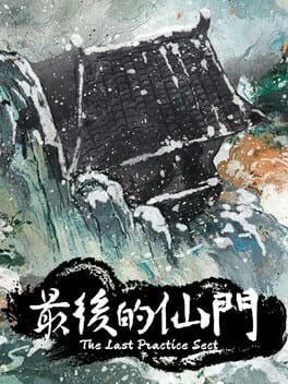 The Last Practice Sectis Cover