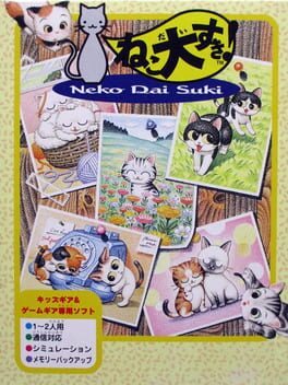 Neko Daisuki! Cover