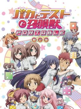 Baka to Test to Shoukanjuu Portable Cover