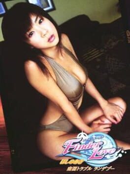 Finder Love: Hoshino Aki - Nangoku Trouble Rendezvous Cover