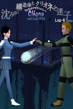 The Sinking Structure, Clione, and Lost Child: Log6 Cover