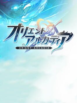 Orient Arcadia Cover