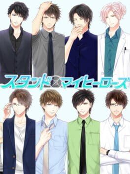 Stand My Heroes Cover