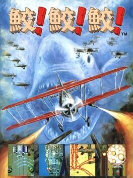 Same! Same! Same! Cover