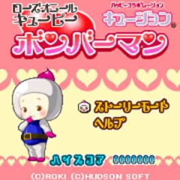 Rose O'Neill Kewpie Bomberman Cover