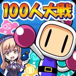 100-hito Taisen Bomberman Cover