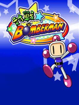 Taisen Bomberman Cover