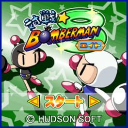 Taisen Bomberman 8 Cover