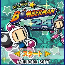 Taisen Bomberman 24 Cover
