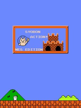 Syobon Action NES Edition Cover