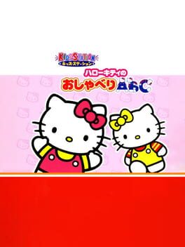 Kids Station: Hello Kitty no Oshaberi ABC Cover