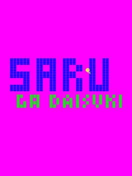 Saru Ga Daisuki Cover