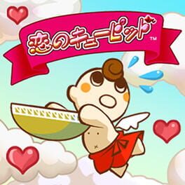 Love Cupid Cover