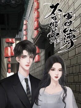 Impossible Crime Book Cover