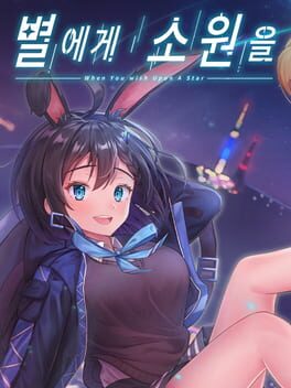 When You Wish Upon a Star Cover