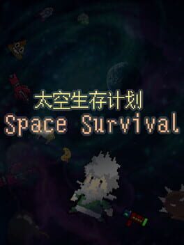 Space Survival Cover