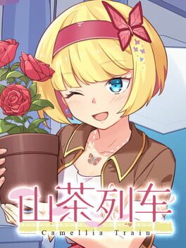 Camellia Train Cover