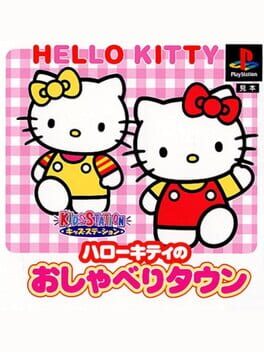 Kids Station: Hello Kitty no Oshaberi Town Cover