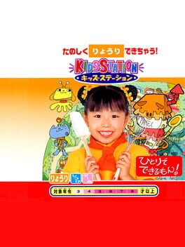 Kids Station: Hitori de Dekirumon! Cover