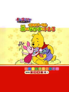 Kids Station: Kuma no Pooh-san - Mori no Nakama to 123 Cover