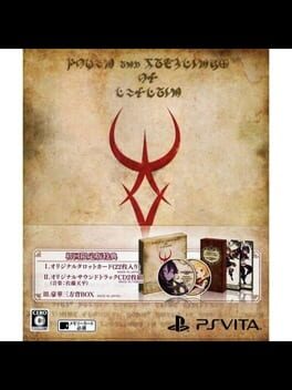 Refrain no Chika Meikyuu to Majo no Ryodan: Limited Edition Cover