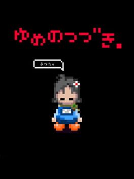 Yume no Tsuzuki. Cover