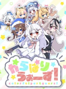 Colorful Party Wars Cover