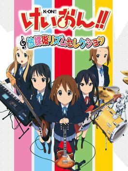 K-ON!!: Houkago Rhythm Selection Cover