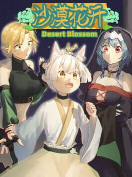 Desert Blossom Cover