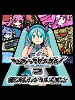 Music GunGun! 2 Cover