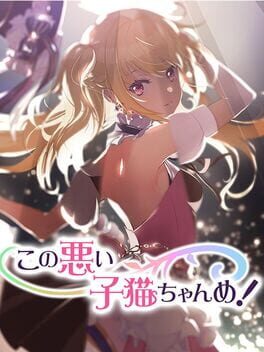 Kono Warui Koneko-chan-me! Cover