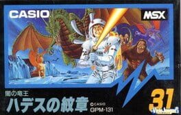 Yami no Ryuuou Hadesu no Monshou Cover