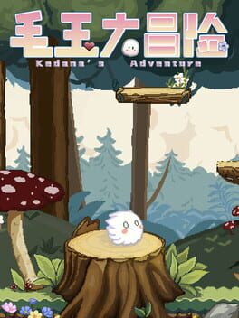 Kedama's Adventure Cover