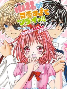 Kobayashi ga Kawai Sugite Tsurai!! Game Demo Kyun Moe Max ga Tomaranai Cover